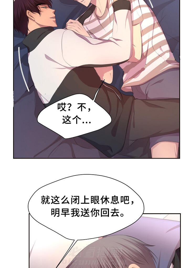 《升温》漫画最新章节第134话 不对劲免费下拉式在线观看章节第【16】张图片