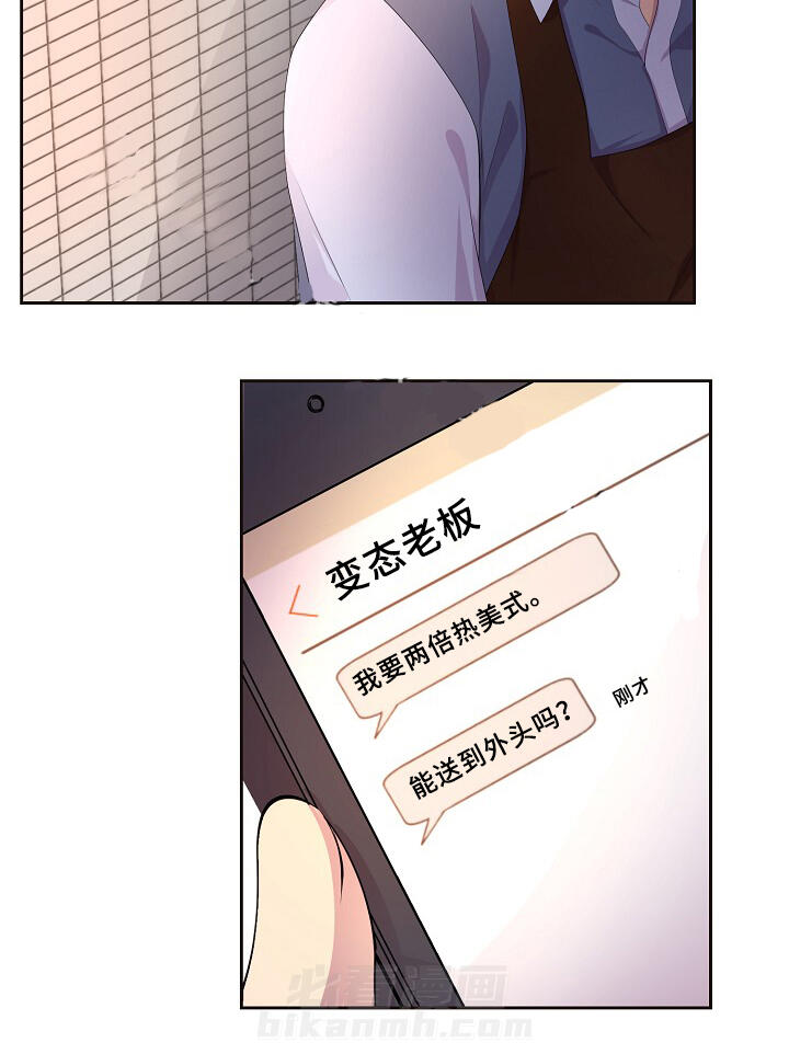 《升温》漫画最新章节第135话 自我中心免费下拉式在线观看章节第【25】张图片