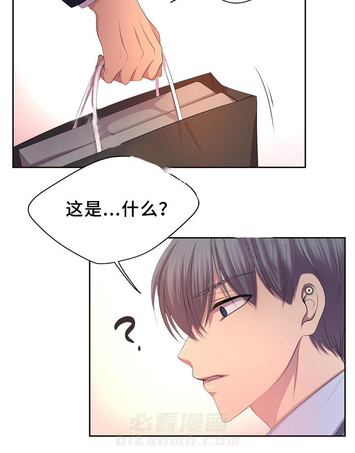 《升温》漫画最新章节第135话 自我中心免费下拉式在线观看章节第【20】张图片