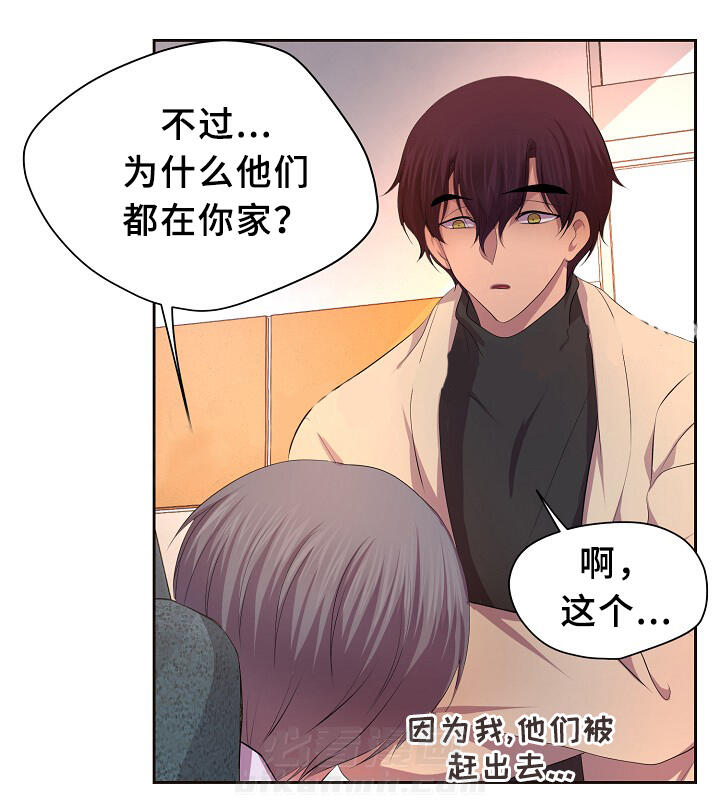 《升温》漫画最新章节第137话 留宿免费下拉式在线观看章节第【12】张图片