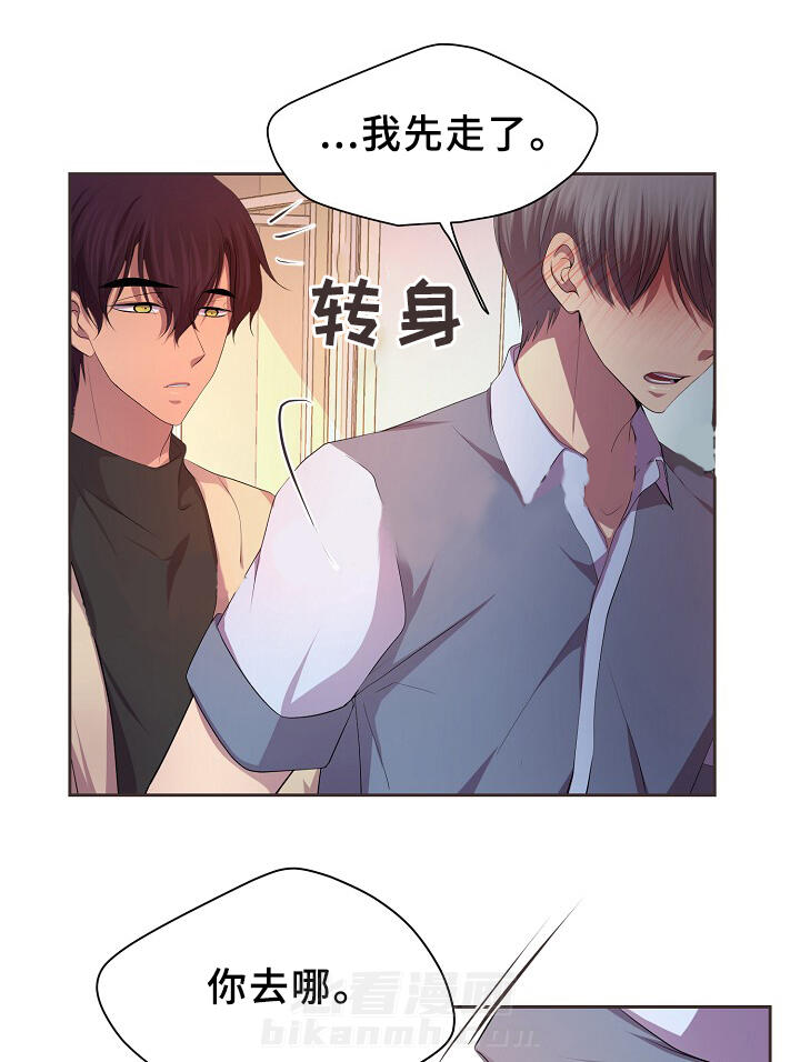 《升温》漫画最新章节第137话 留宿免费下拉式在线观看章节第【24】张图片