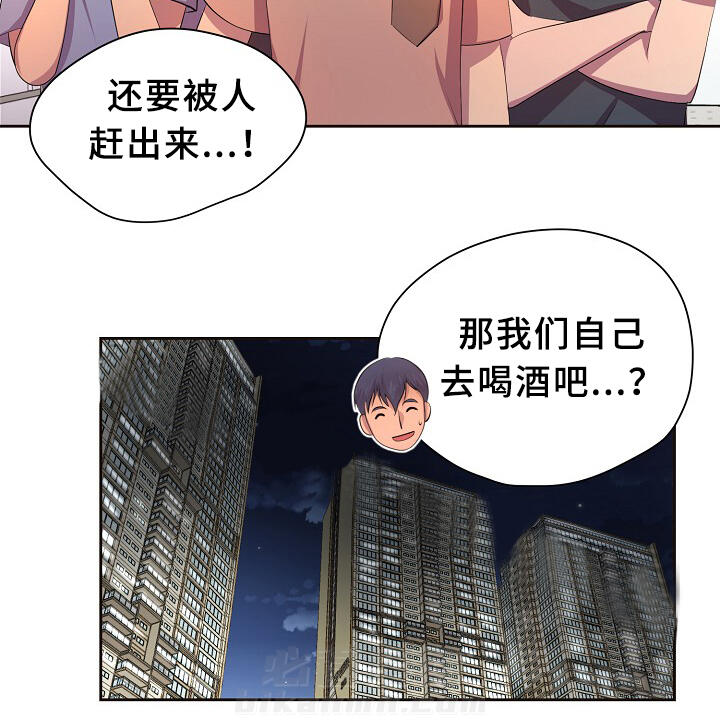 《升温》漫画最新章节第137话 留宿免费下拉式在线观看章节第【17】张图片