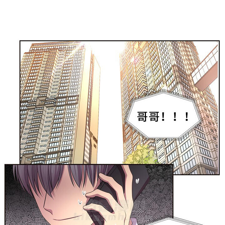 《升温》漫画最新章节第138话 谈恋爱了免费下拉式在线观看章节第【34】张图片