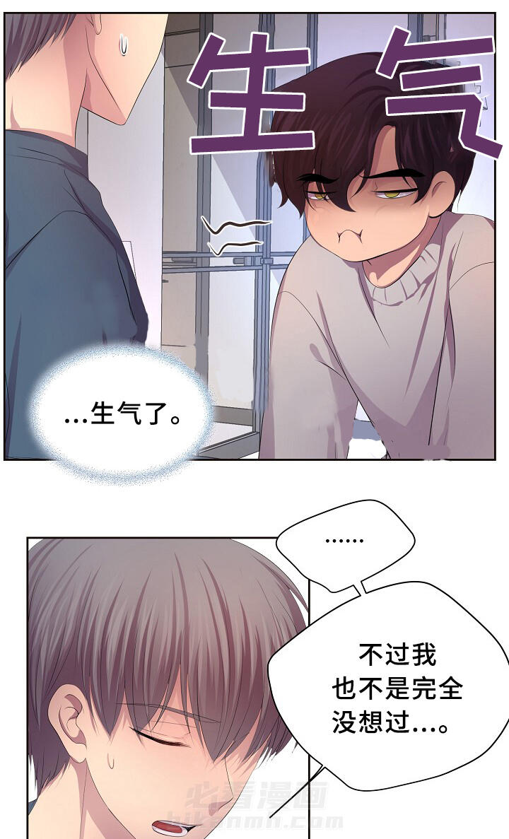 《升温》漫画最新章节第139话 搬出来住免费下拉式在线观看章节第【6】张图片