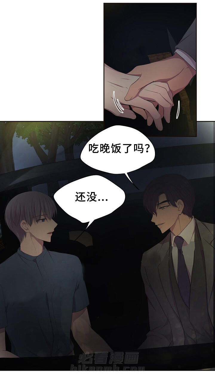 《升温》漫画最新章节第139话 搬出来住免费下拉式在线观看章节第【37】张图片