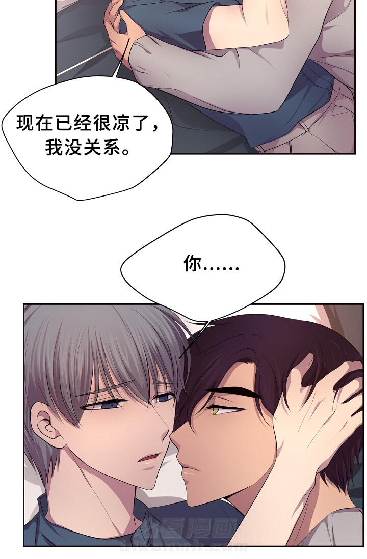 《升温》漫画最新章节第139话 搬出来住免费下拉式在线观看章节第【27】张图片