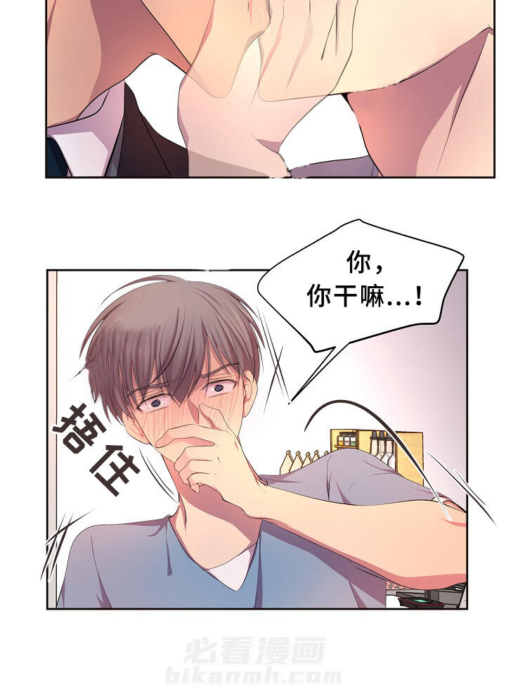 《升温》漫画最新章节第140话 更重要的东西免费下拉式在线观看章节第【22】张图片