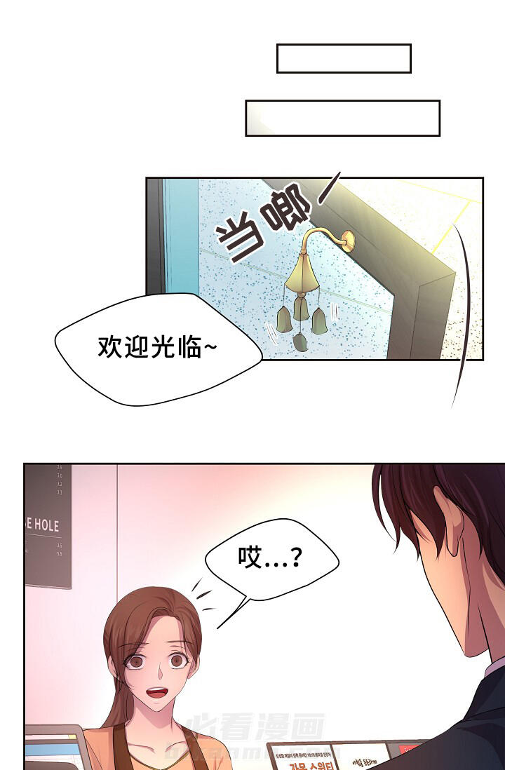 《升温》漫画最新章节第140话 更重要的东西免费下拉式在线观看章节第【36】张图片