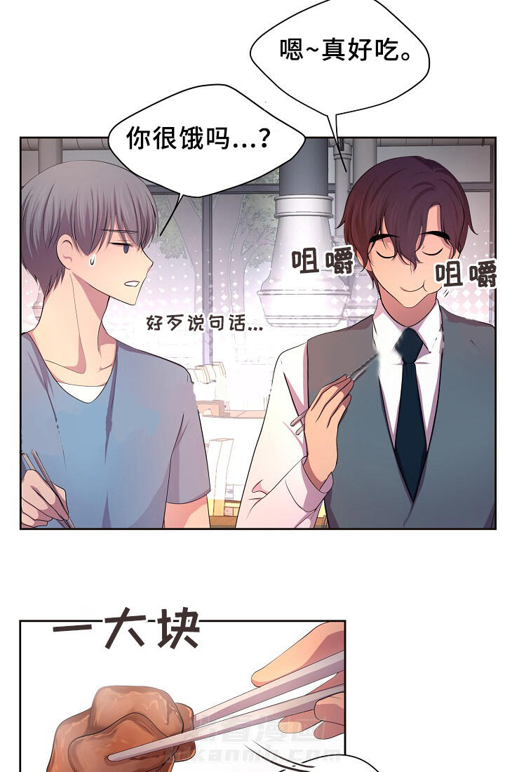 《升温》漫画最新章节第140话 更重要的东西免费下拉式在线观看章节第【12】张图片