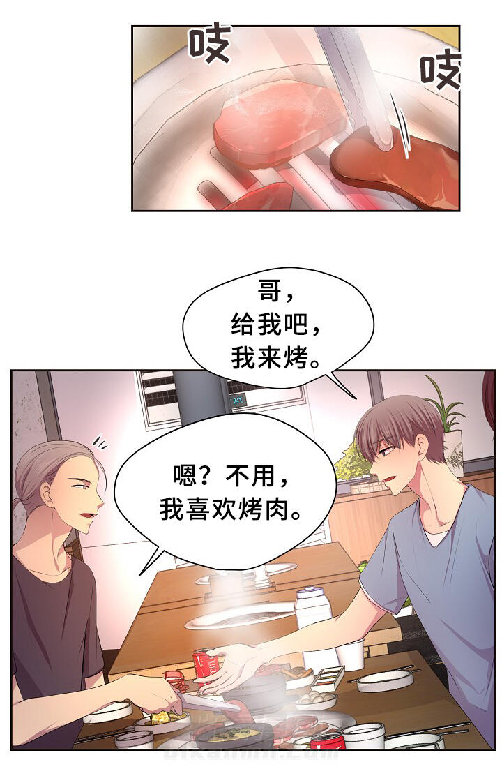 《升温》漫画最新章节第140话 更重要的东西免费下拉式在线观看章节第【15】张图片