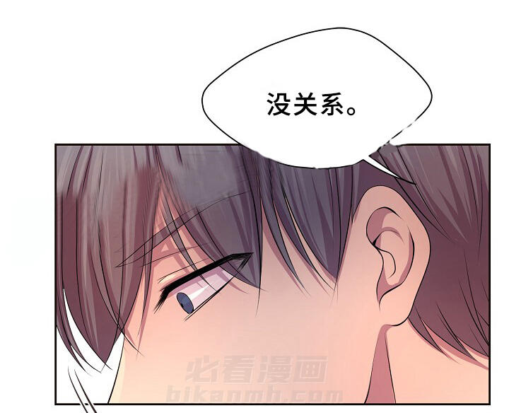 《升温》漫画最新章节第140话 更重要的东西免费下拉式在线观看章节第【4】张图片