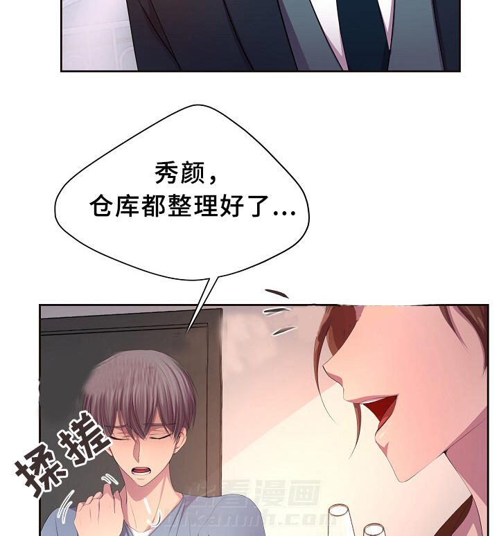 《升温》漫画最新章节第140话 更重要的东西免费下拉式在线观看章节第【34】张图片