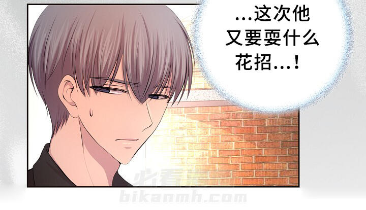 《升温》漫画最新章节第141话 我该怎么办免费下拉式在线观看章节第【25】张图片