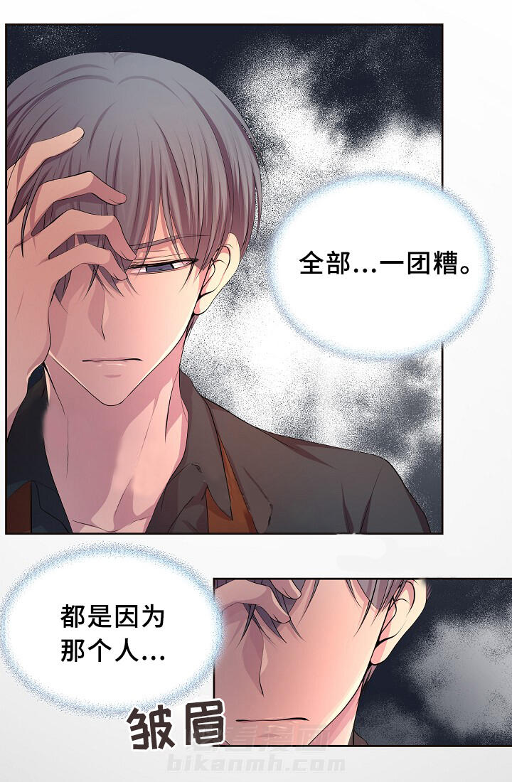 《升温》漫画最新章节第141话 我该怎么办免费下拉式在线观看章节第【8】张图片