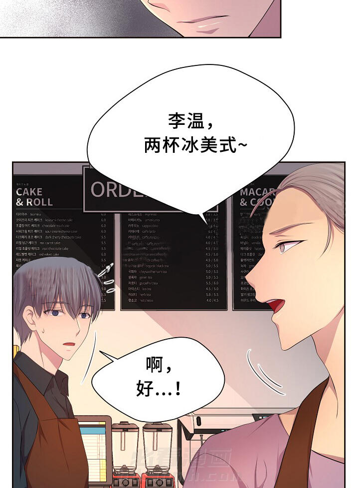 《升温》漫画最新章节第141话 我该怎么办免费下拉式在线观看章节第【18】张图片