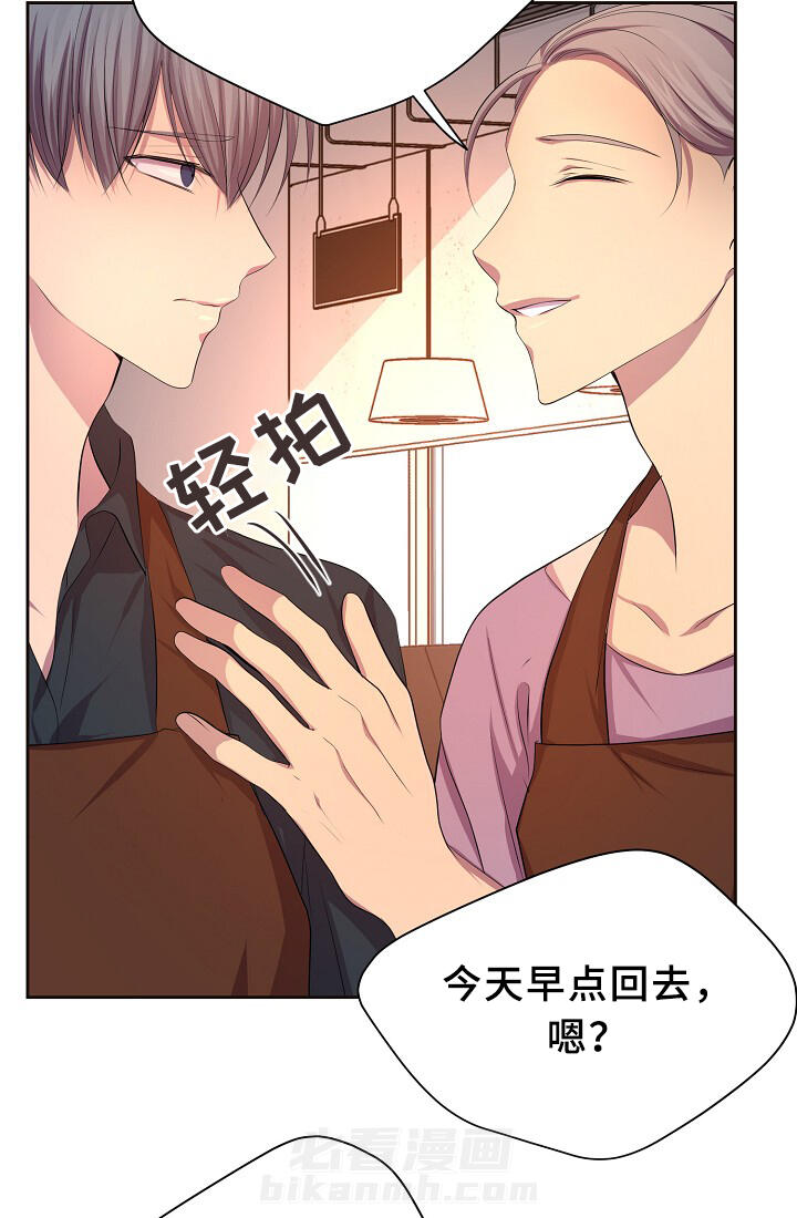 《升温》漫画最新章节第141话 我该怎么办免费下拉式在线观看章节第【10】张图片