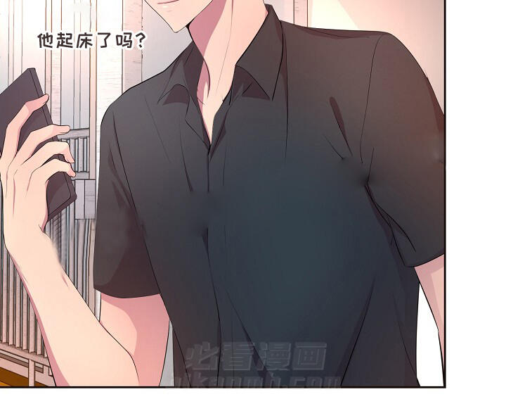 《升温》漫画最新章节第141话 我该怎么办免费下拉式在线观看章节第【33】张图片