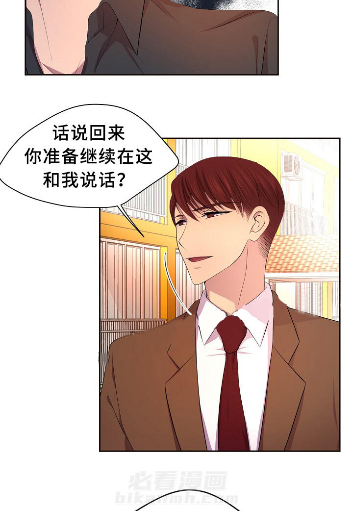 《升温》漫画最新章节第141话 我该怎么办免费下拉式在线观看章节第【21】张图片