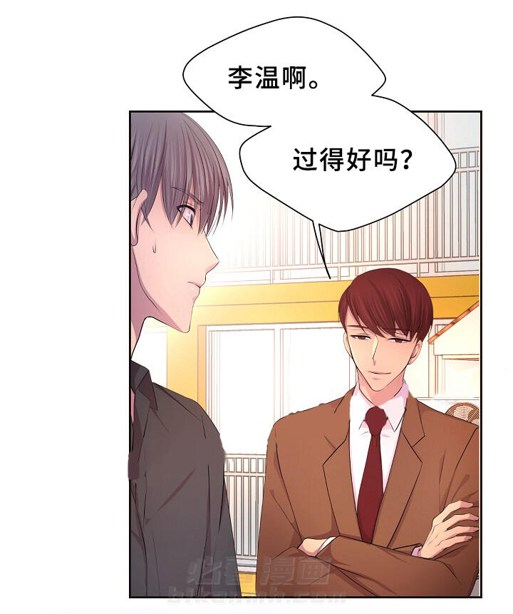 《升温》漫画最新章节第141话 我该怎么办免费下拉式在线观看章节第【29】张图片