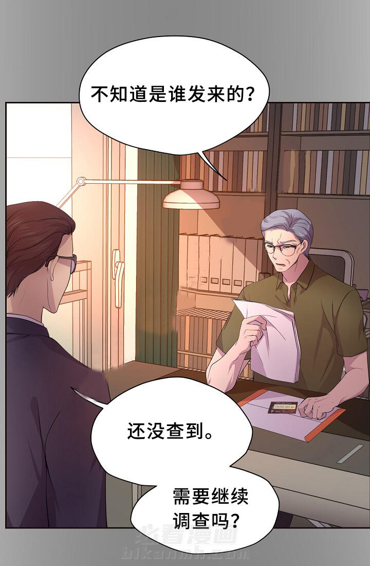 《升温》漫画最新章节第143话 欢迎回家免费下拉式在线观看章节第【39】张图片