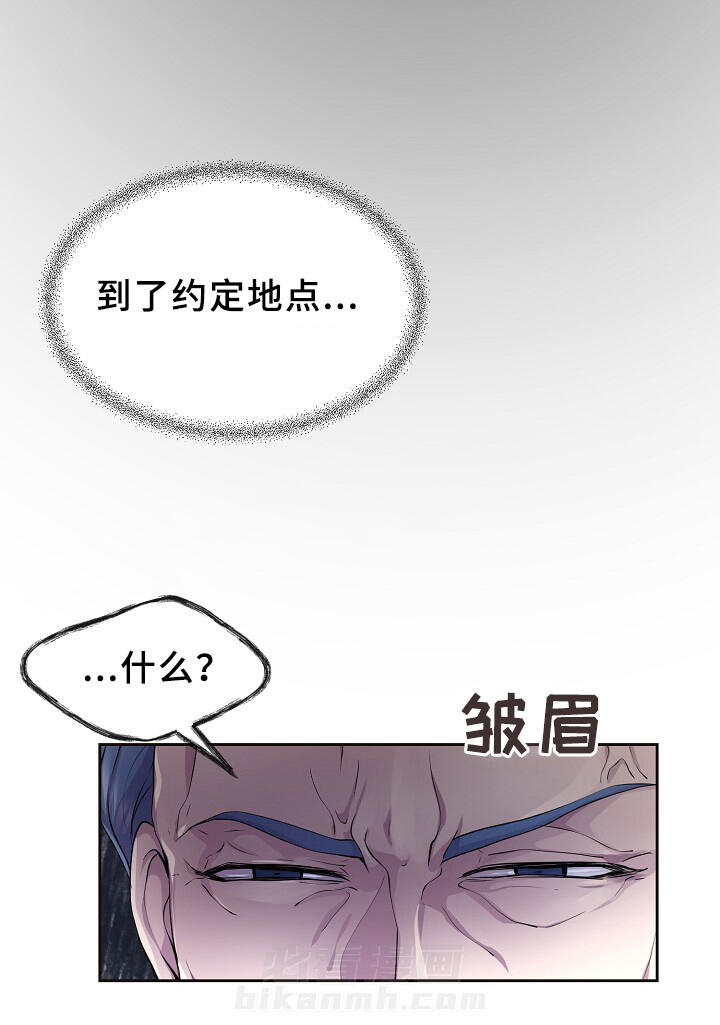 《升温》漫画最新章节第143话 欢迎回家免费下拉式在线观看章节第【35】张图片