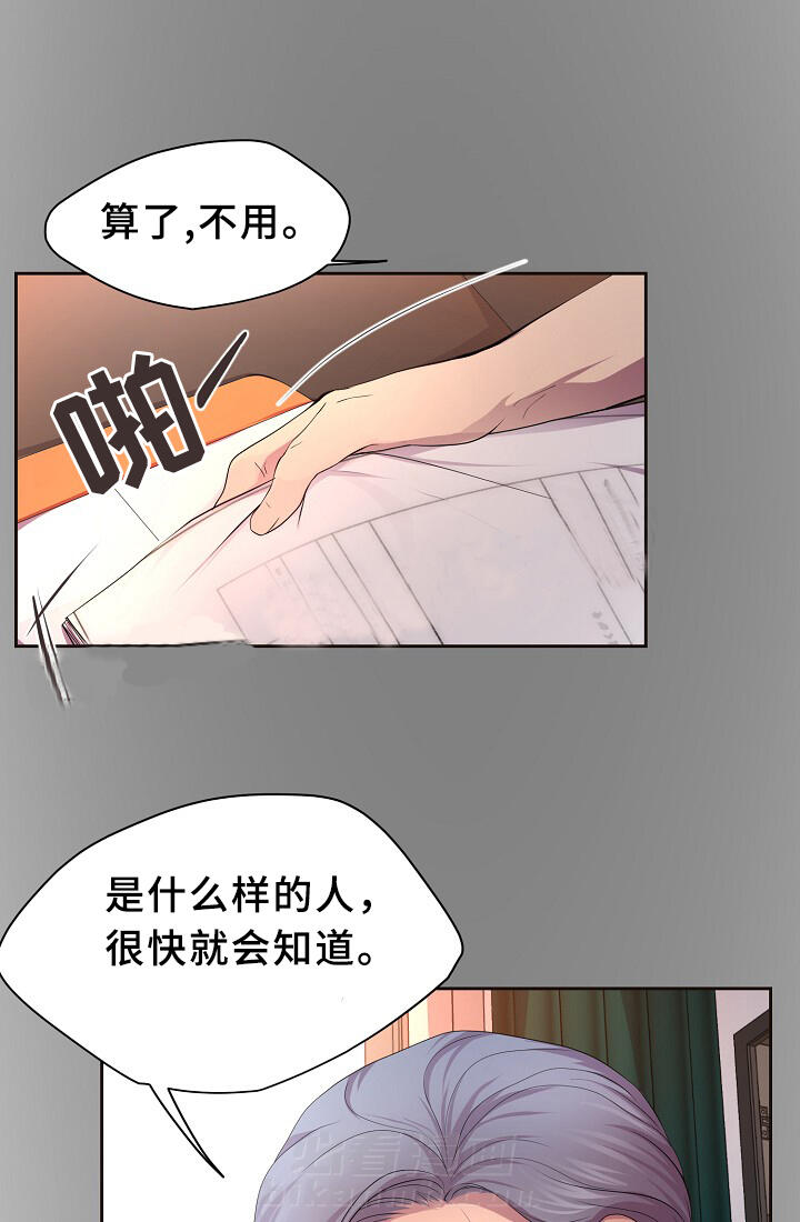 《升温》漫画最新章节第143话 欢迎回家免费下拉式在线观看章节第【38】张图片