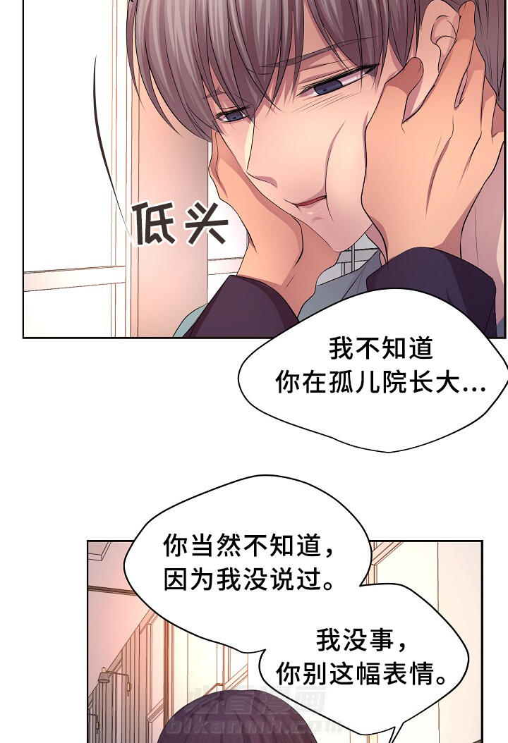 《升温》漫画最新章节第143话 欢迎回家免费下拉式在线观看章节第【8】张图片