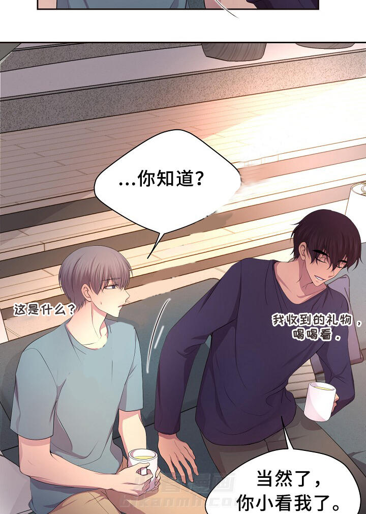 《升温》漫画最新章节第144话 生日礼物免费下拉式在线观看章节第【24】张图片