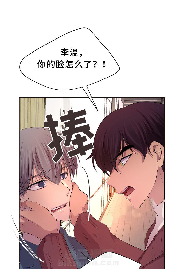 《升温》漫画最新章节第145话 决定免费下拉式在线观看章节第【12】张图片