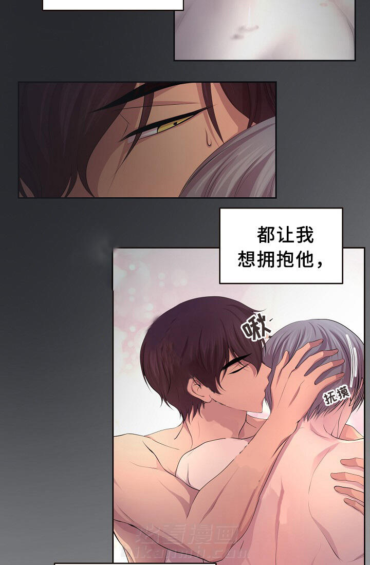 《升温》漫画最新章节第146话 温度免费下拉式在线观看章节第【5】张图片