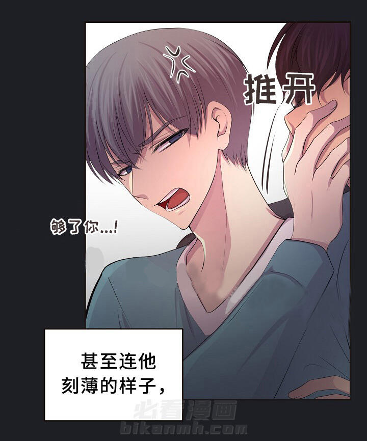 《升温》漫画最新章节第146话 温度免费下拉式在线观看章节第【8】张图片