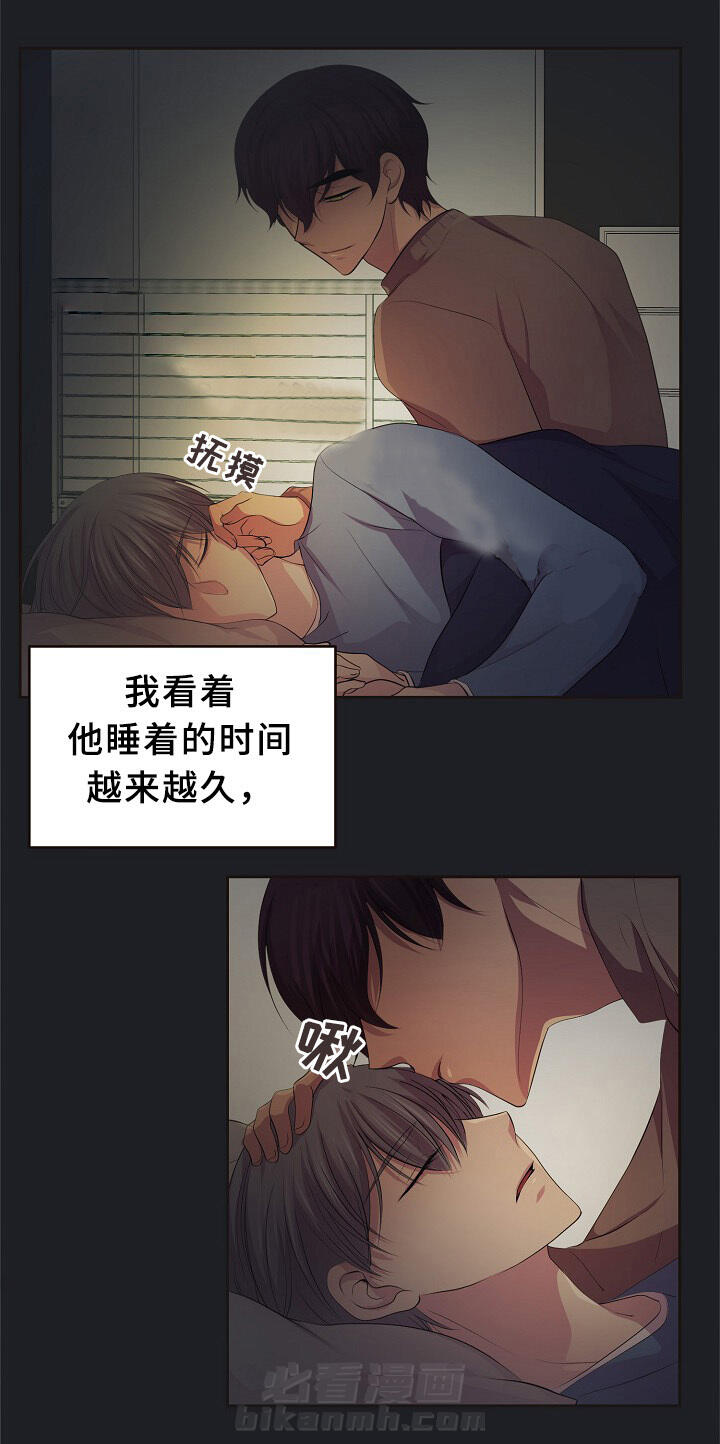 《升温》漫画最新章节第146话 温度免费下拉式在线观看章节第【11】张图片