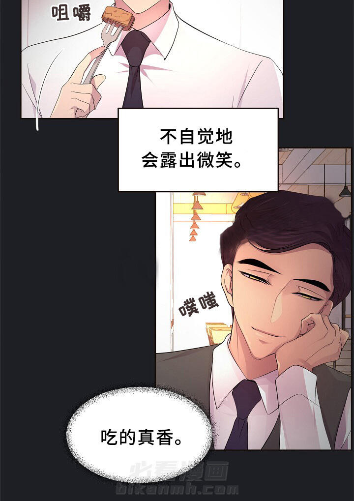 《升温》漫画最新章节第146话 温度免费下拉式在线观看章节第【9】张图片