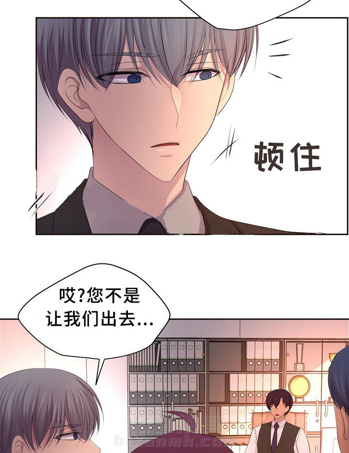 《升温》漫画最新章节第147话 约会与开会免费下拉式在线观看章节第【20】张图片