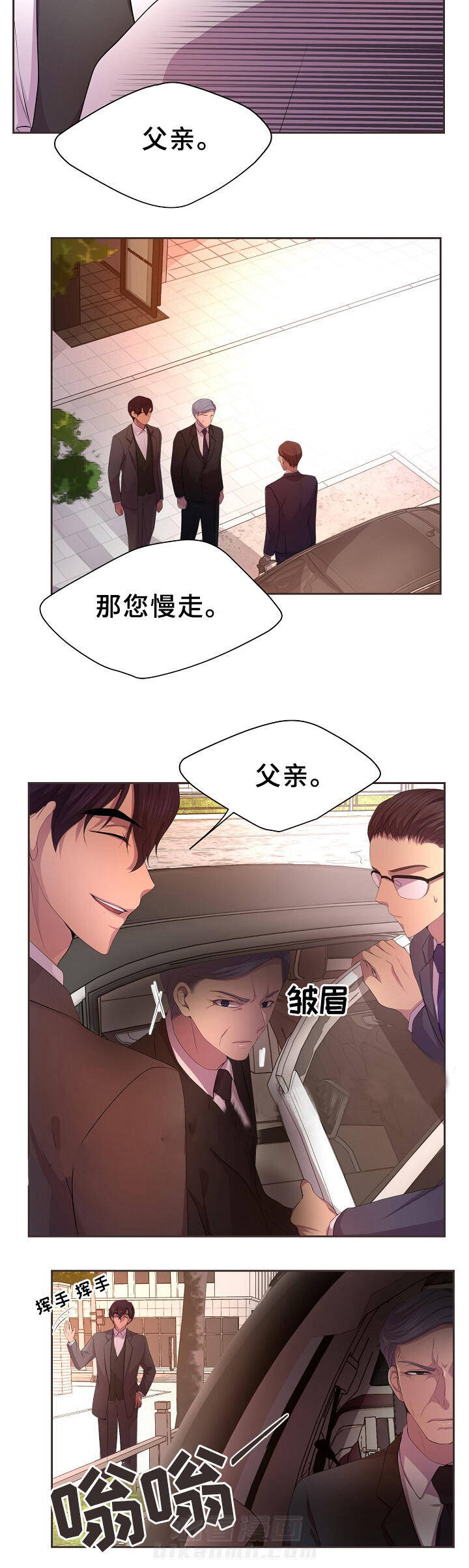 《升温》漫画最新章节第148话 亲生儿子免费下拉式在线观看章节第【8】张图片