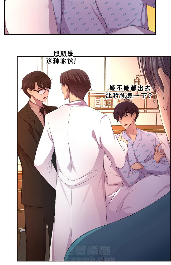 《升温》漫画最新章节第151话 梦魇免费下拉式在线观看章节第【6】张图片