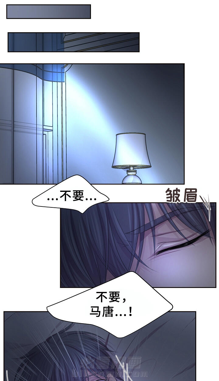 《升温》漫画最新章节第152话 担心免费下拉式在线观看章节第【14】张图片