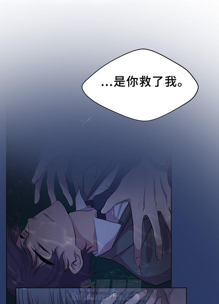 《升温》漫画最新章节第153话 爱你免费下拉式在线观看章节第【5】张图片