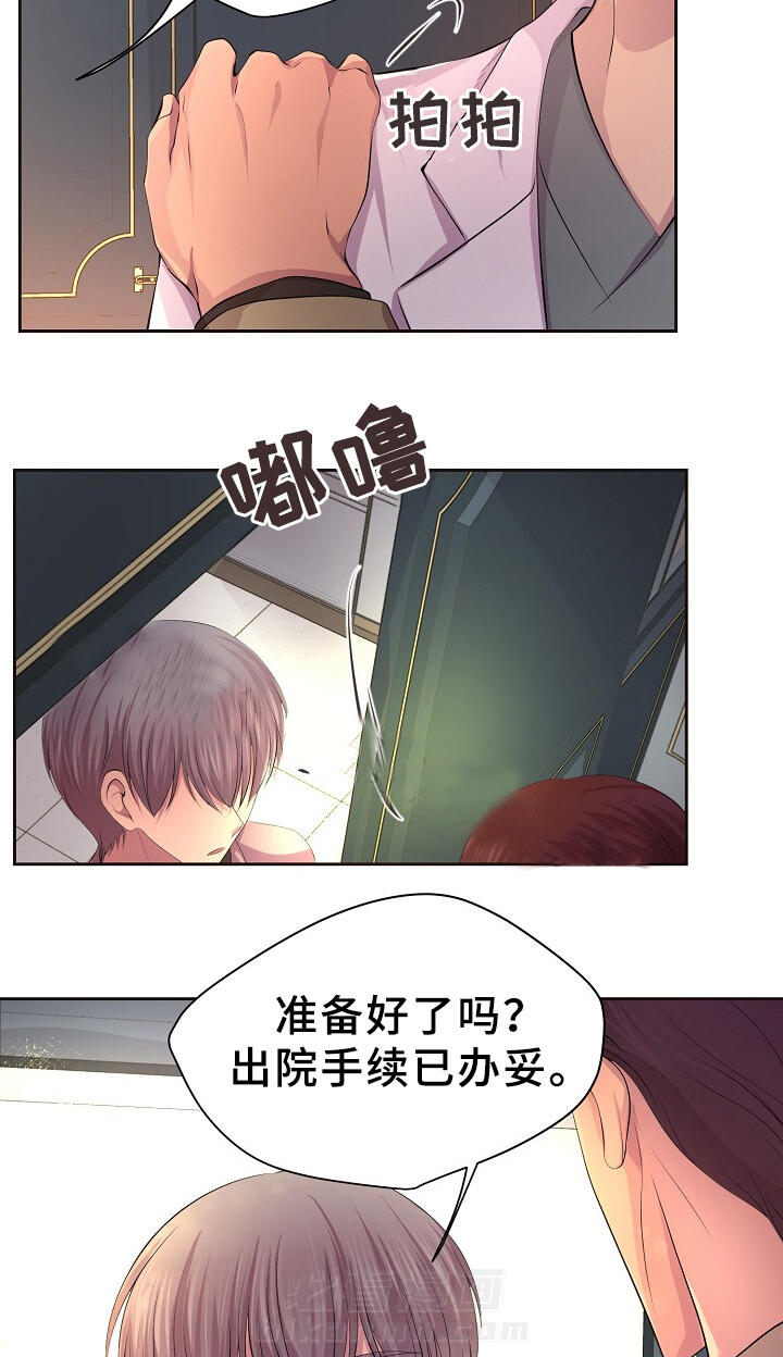 《升温》漫画最新章节第155话 一起吃饭免费下拉式在线观看章节第【14】张图片