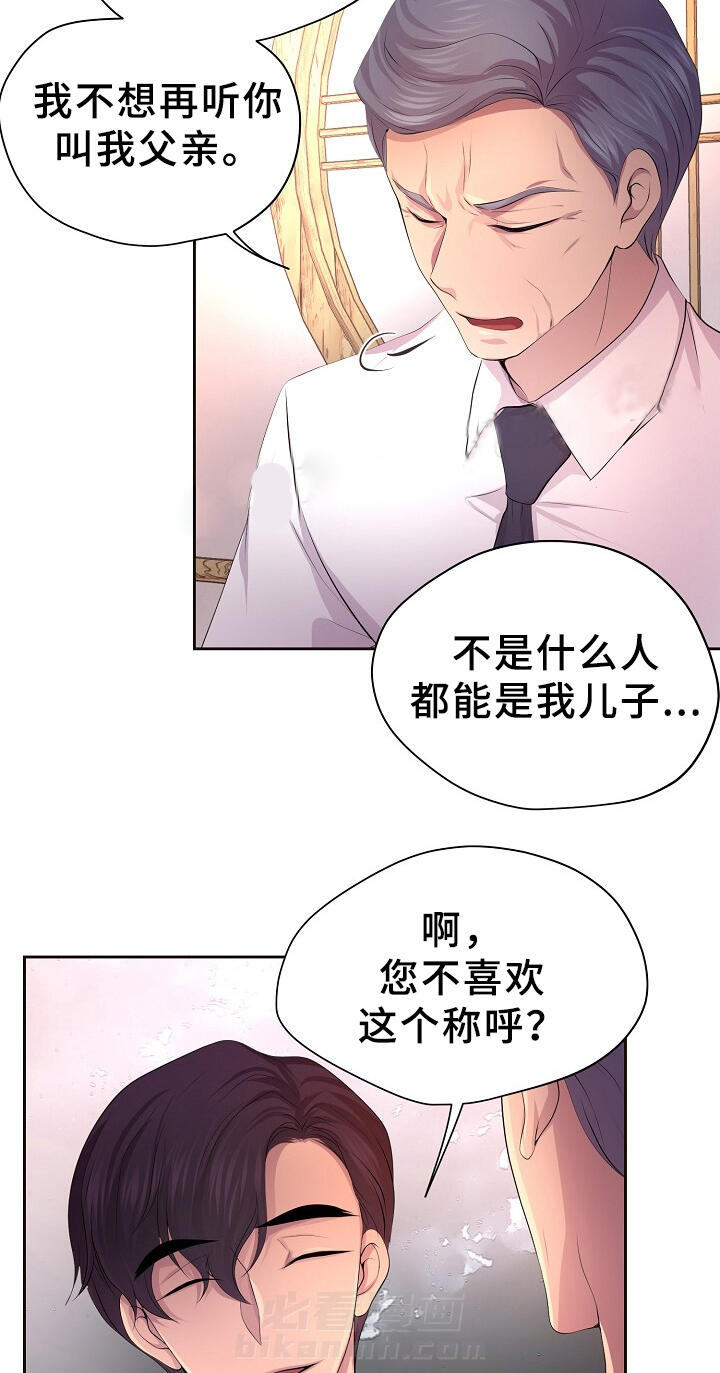 《升温》漫画最新章节第155话 一起吃饭免费下拉式在线观看章节第【2】张图片