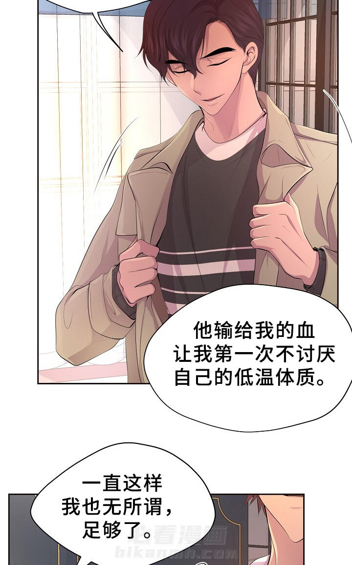 《升温》漫画最新章节第155话 一起吃饭免费下拉式在线观看章节第【15】张图片