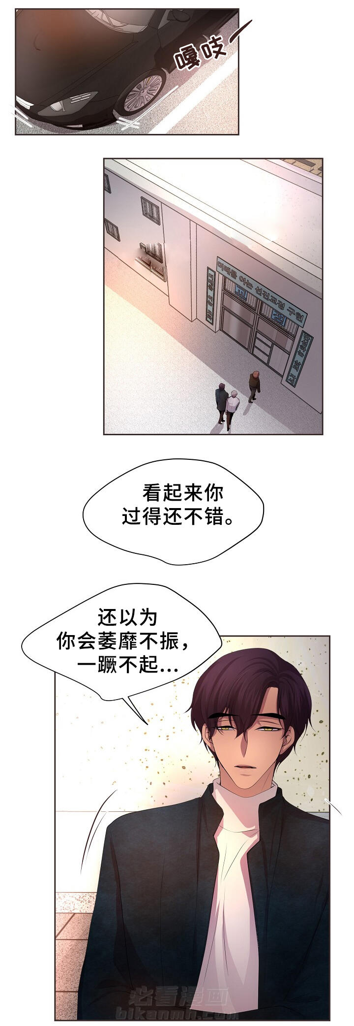 《升温》漫画最新章节第158话 幸福免费下拉式在线观看章节第【21】张图片