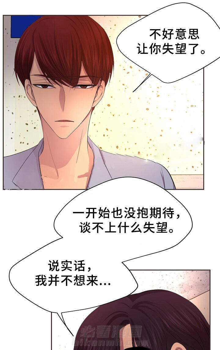 《升温》漫画最新章节第158话 幸福免费下拉式在线观看章节第【20】张图片