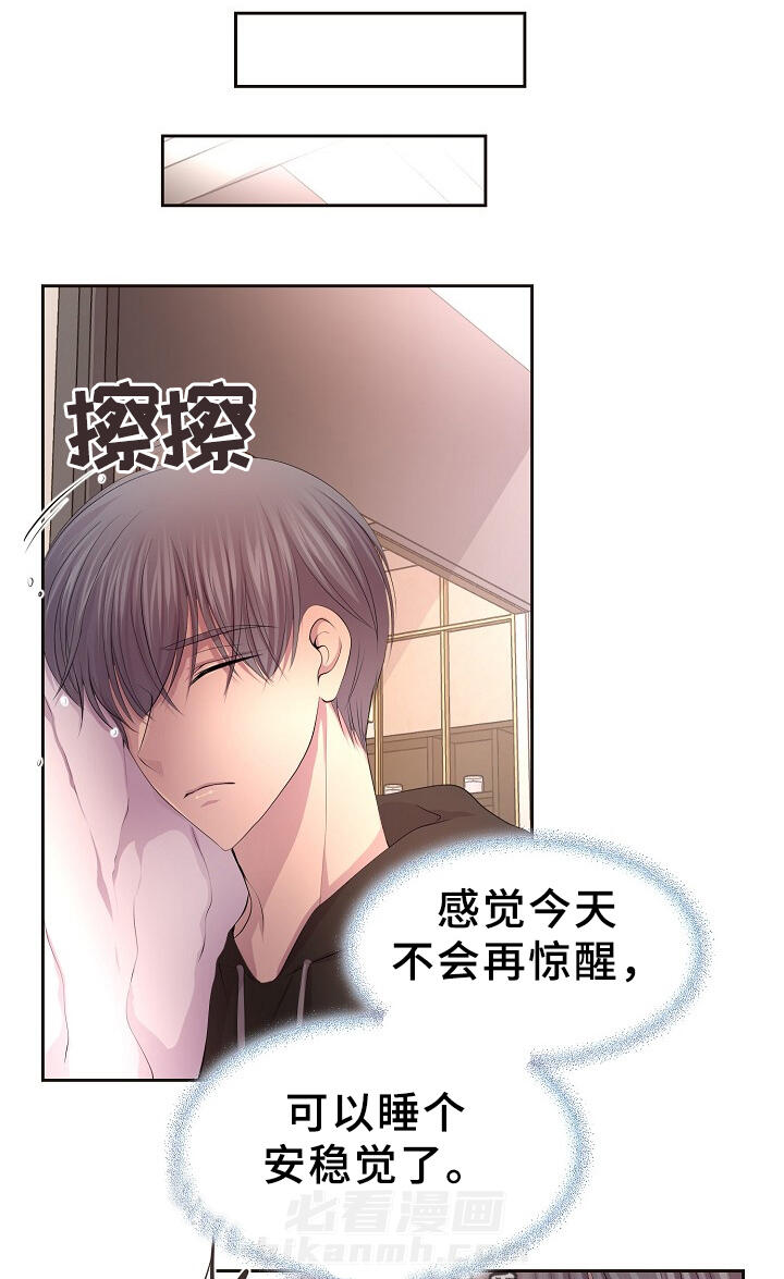 《升温》漫画最新章节第159话 生病免费下拉式在线观看章节第【17】张图片