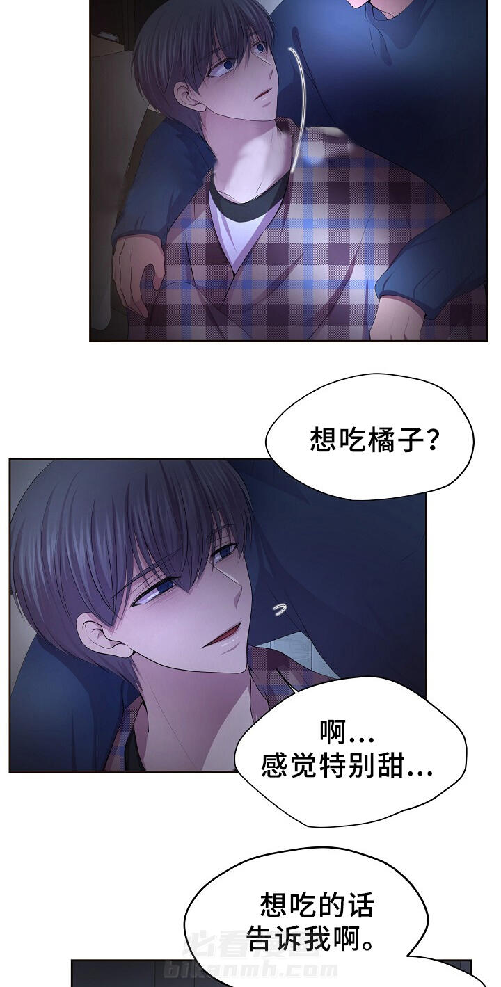 《升温》漫画最新章节第160话 好甜免费下拉式在线观看章节第【13】张图片