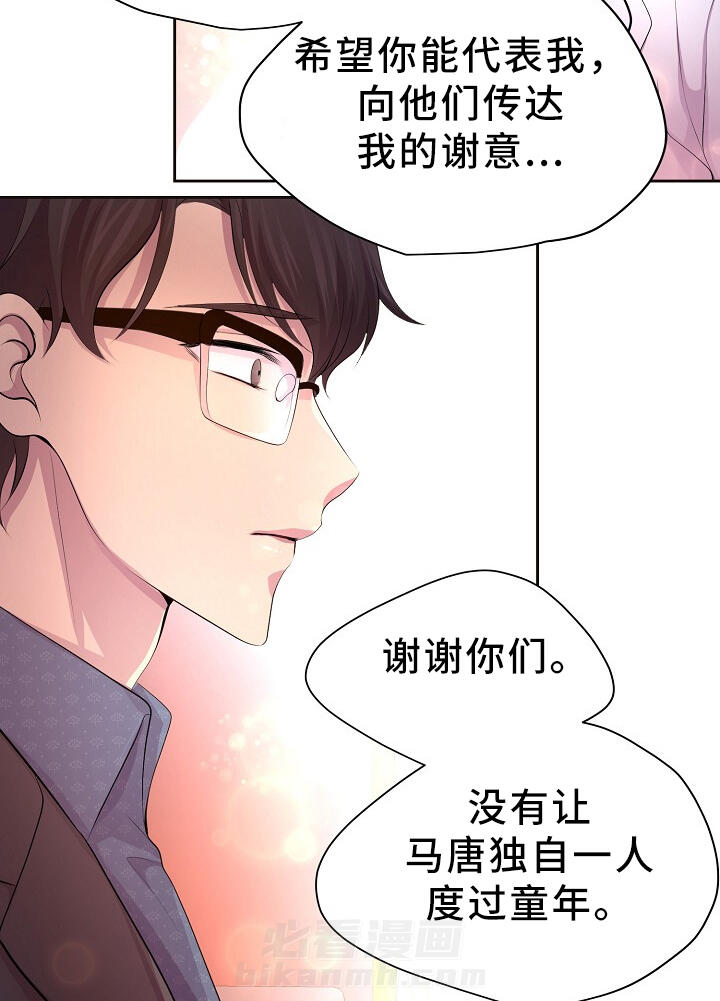 《升温》漫画最新章节第163话 小小的教训一下免费下拉式在线观看章节第【17】张图片