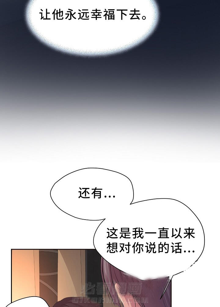 《升温》漫画最新章节第163话 小小的教训一下免费下拉式在线观看章节第【21】张图片