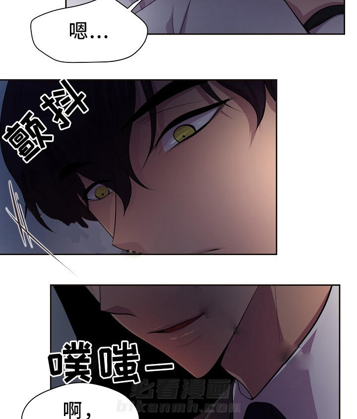 《升温》漫画最新章节第163话 小小的教训一下免费下拉式在线观看章节第【2】张图片