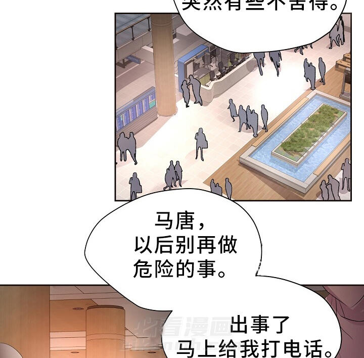 《升温》漫画最新章节第164话 我的奇迹免费下拉式在线观看章节第【17】张图片