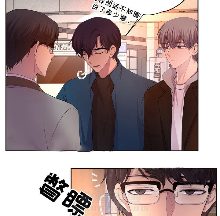 《升温》漫画最新章节第164话 我的奇迹免费下拉式在线观看章节第【15】张图片